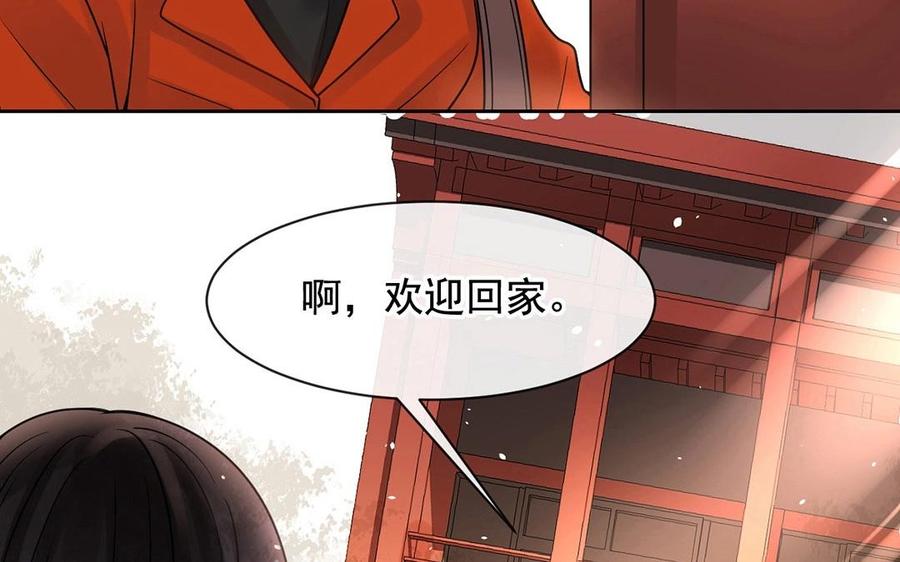 第119话 怎么老是你！14