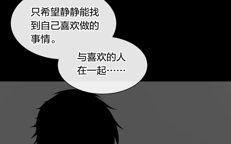 第128话 交锋30