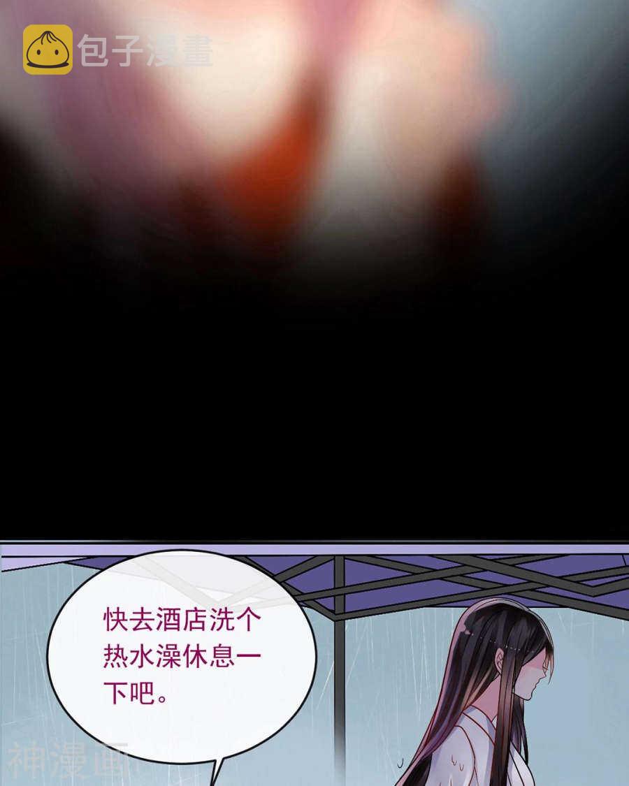 第81话 调职33