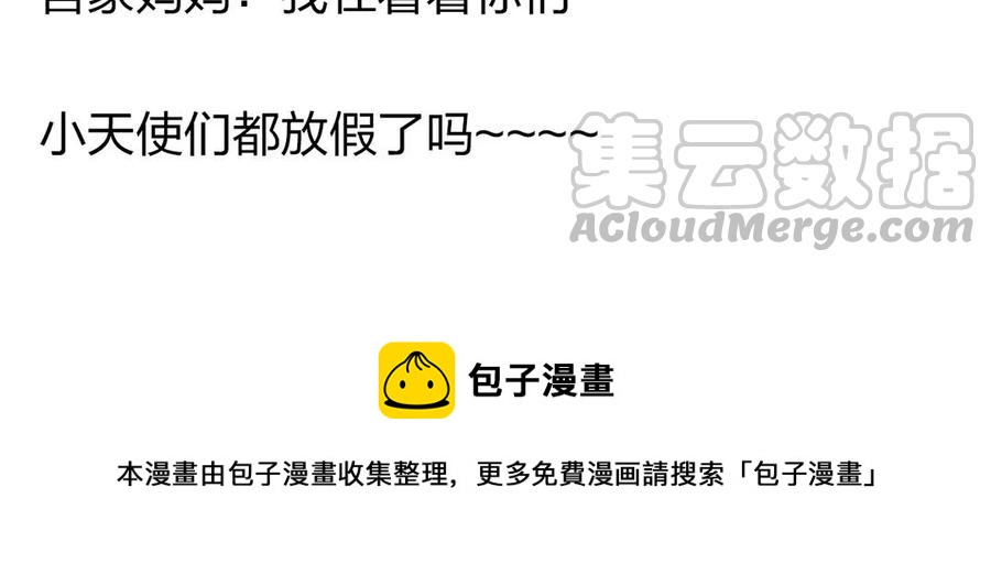 第126话 交往之后56
