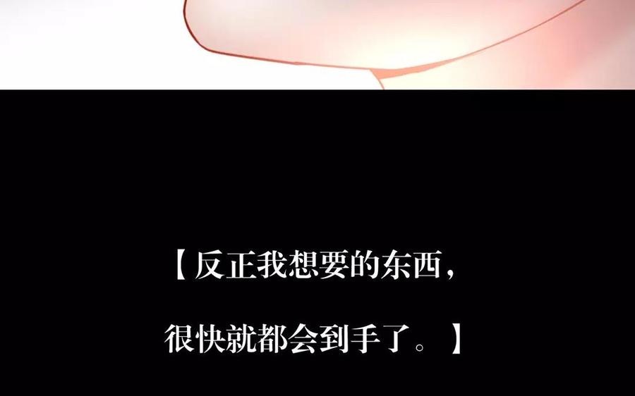 第156话 夏商的愤怒55