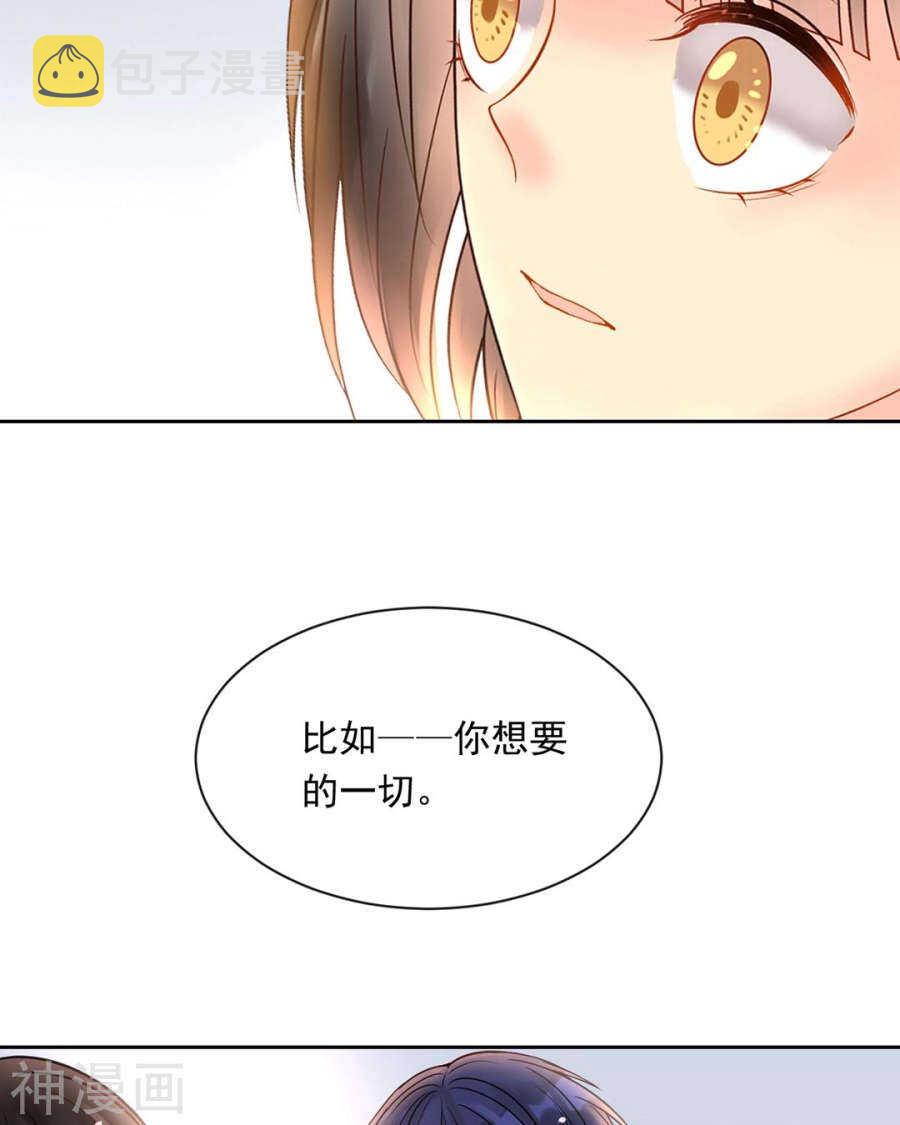第106话 春家二子7