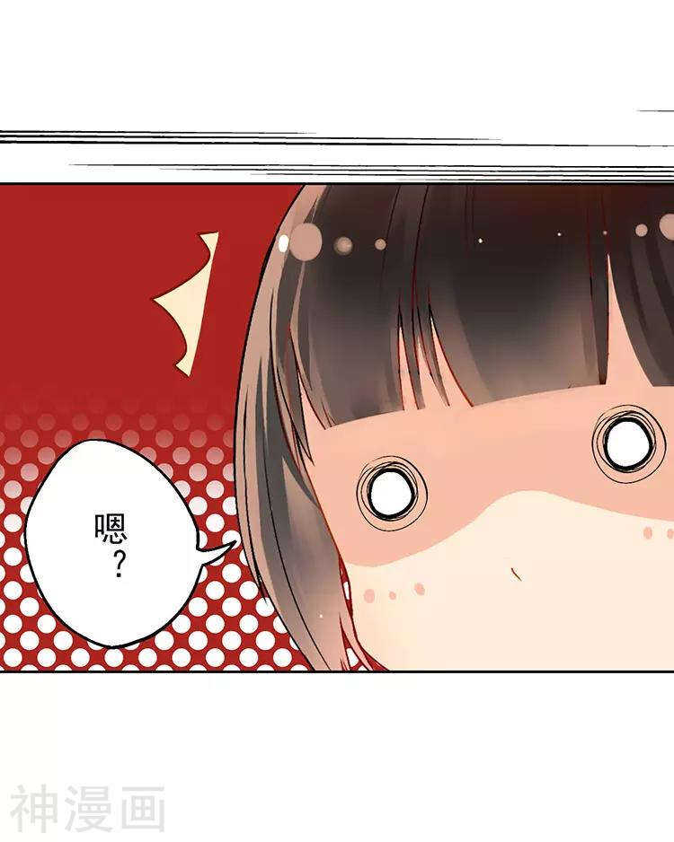 第28话 我拒绝你的请求20