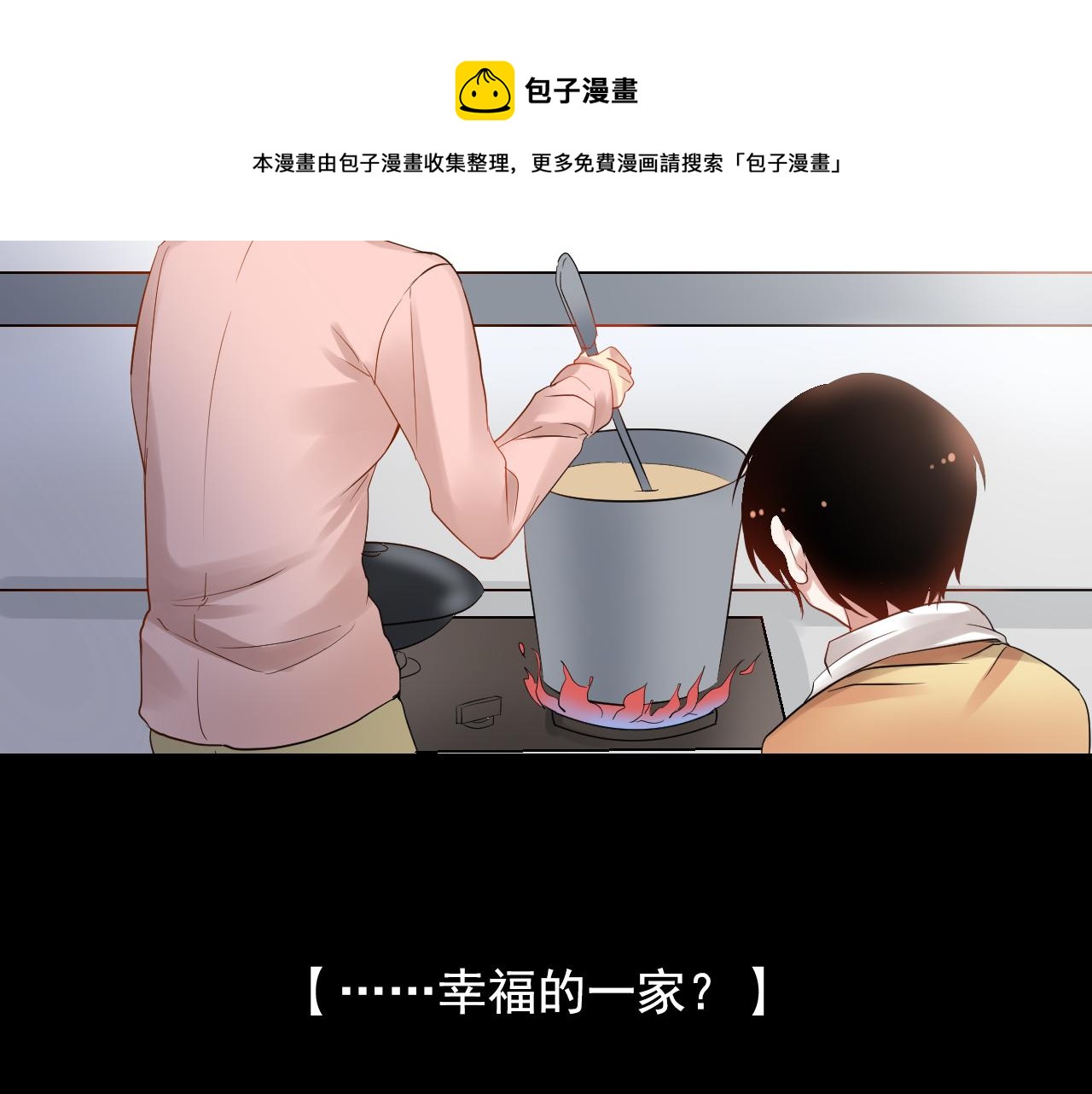 第137话 交易20
