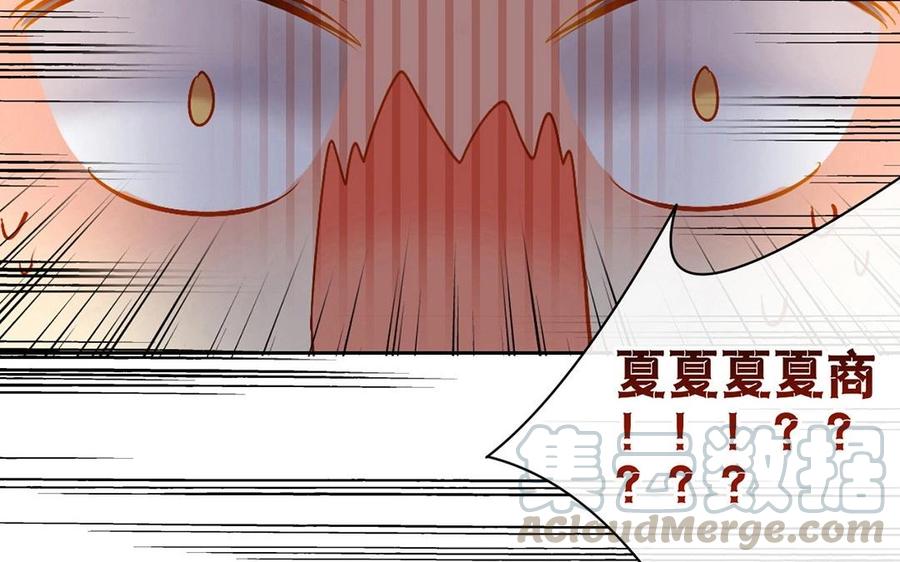 第119话 怎么老是你！20