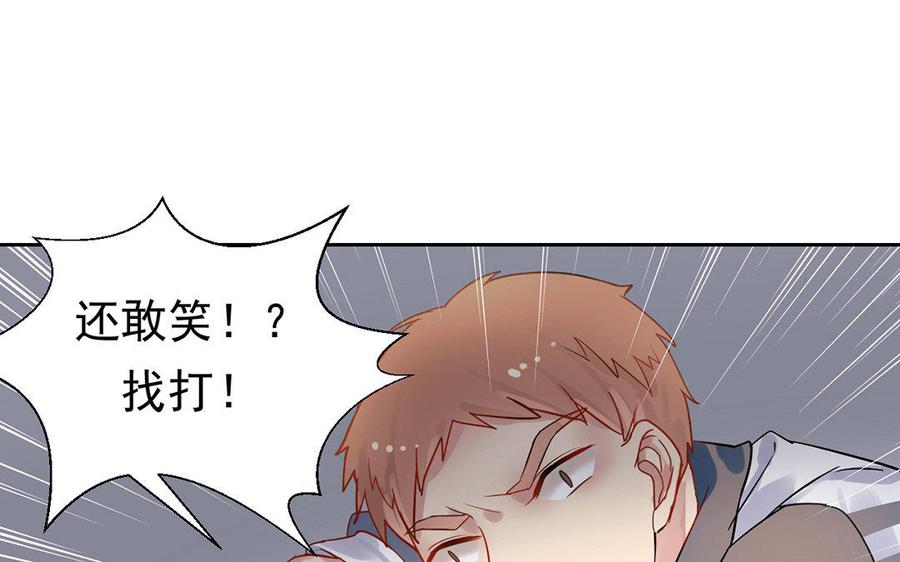 第167话 竹马17
