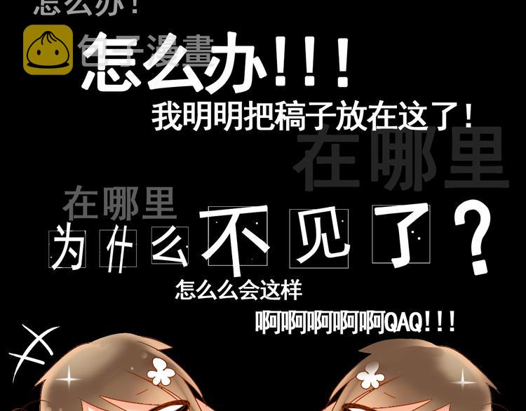 第16-17话 难道我不是女主23
