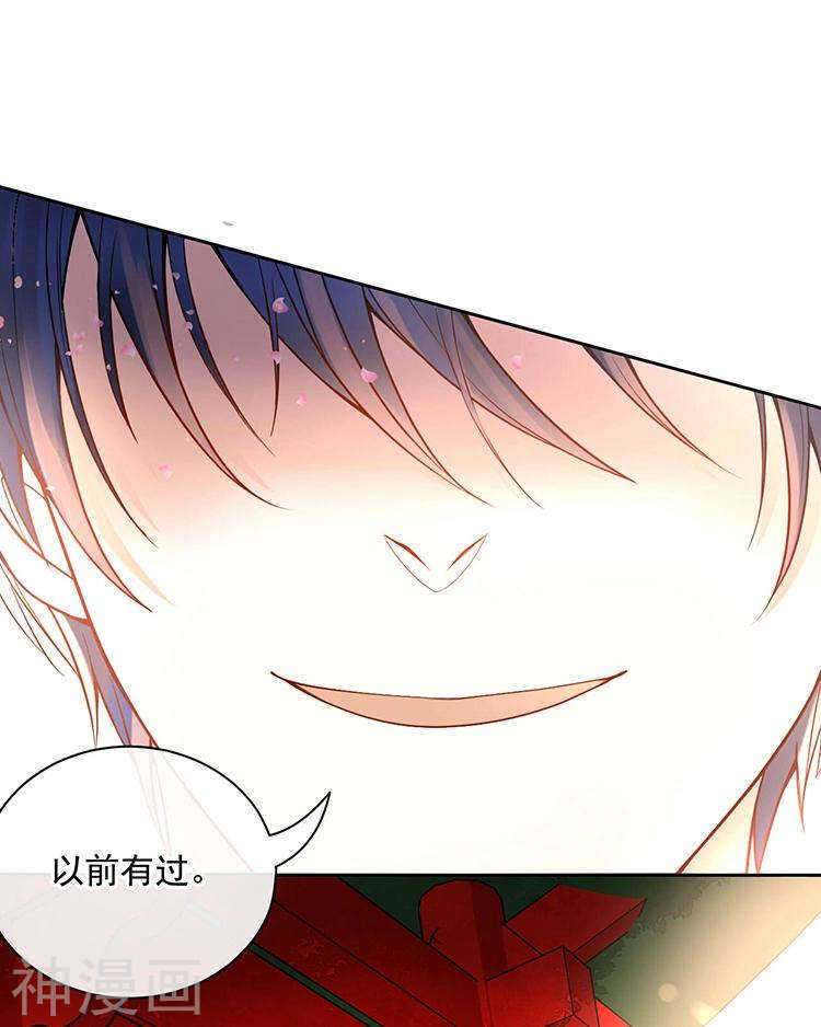 第67话 你这就不记得我了吗？12