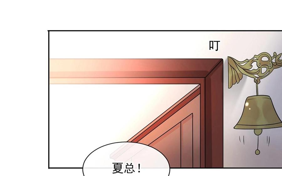 第129话 夏元38