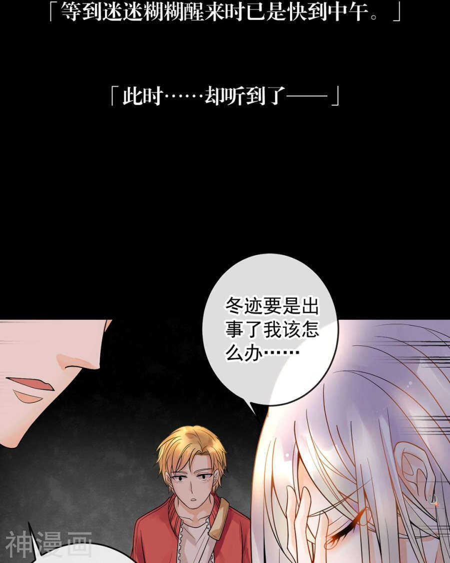 第112话 解放25