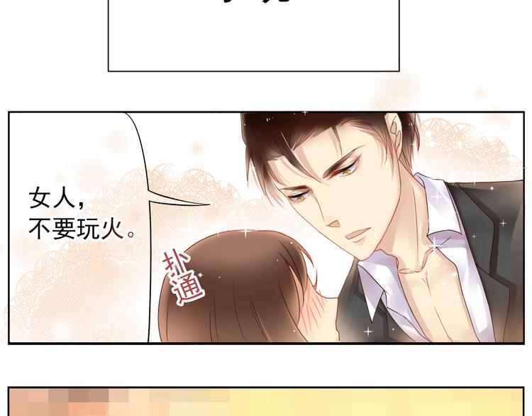 番外 小说与现实3