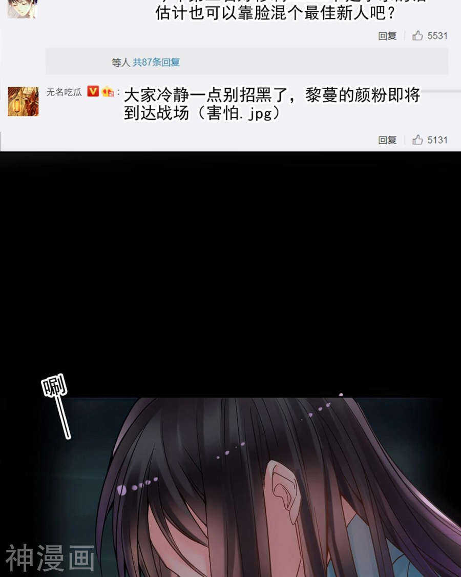 番外 囚禁play假命题5