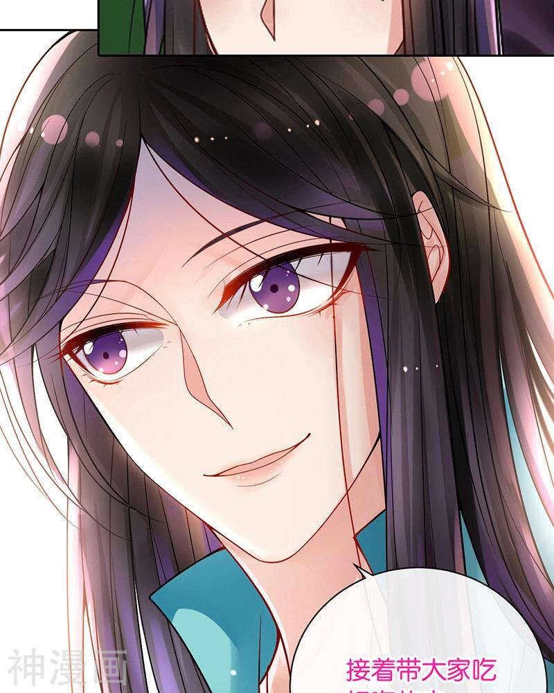 第71话 公主与骑士8