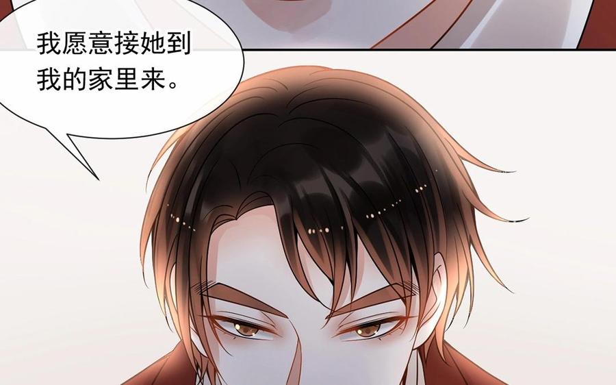 第133话 荣幸之至1