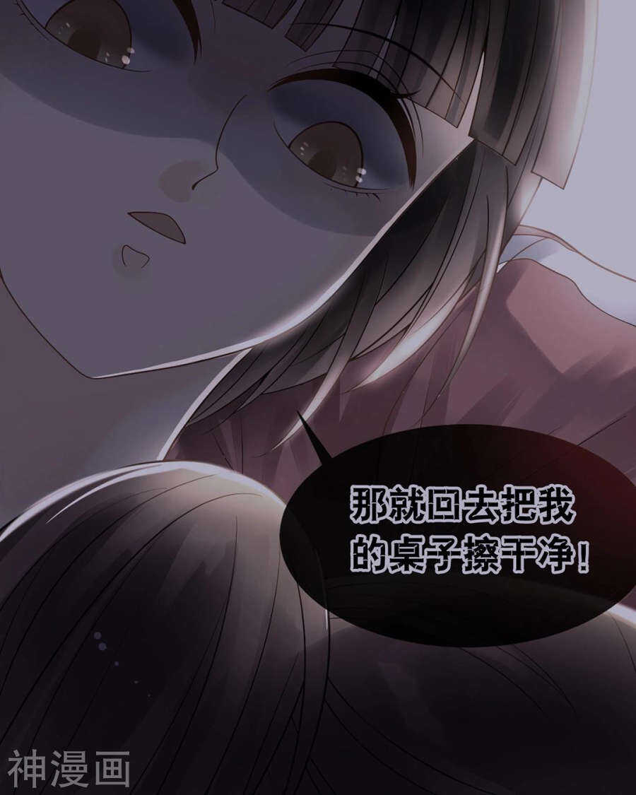第90话 你可不要太过分哦13