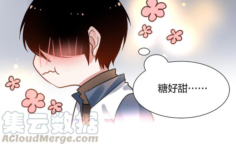 第167话 竹马56