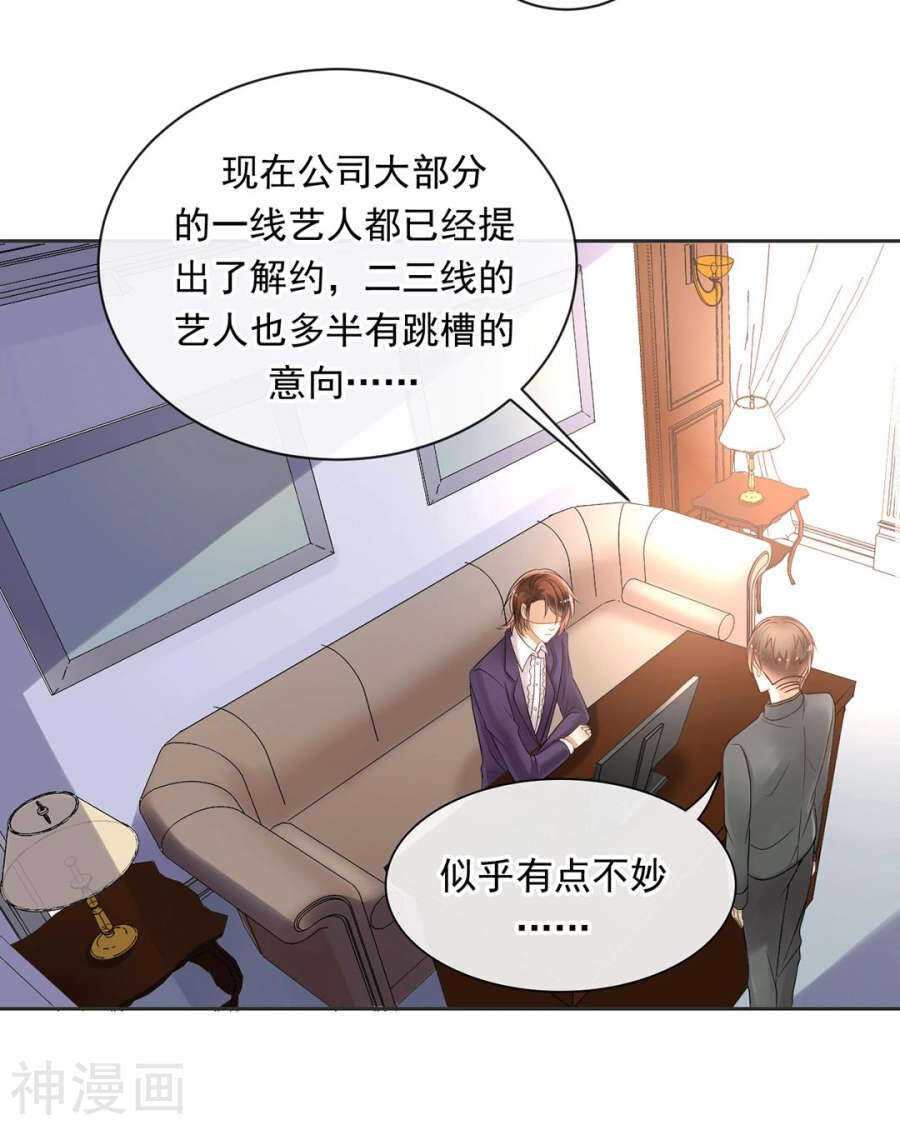 第97话 变化18
