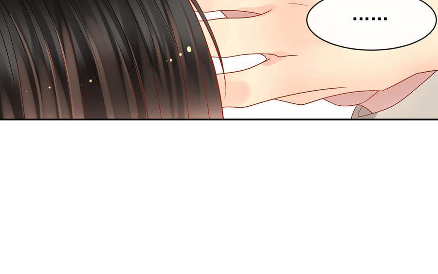 完结篇 吻34