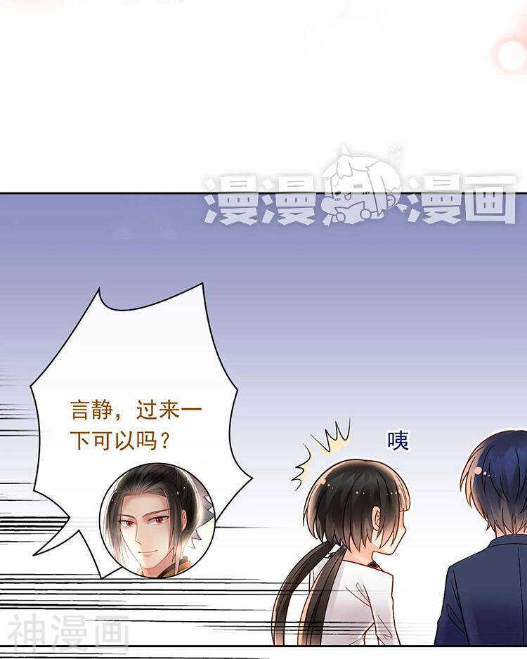 第67话 你这就不记得我了吗？20