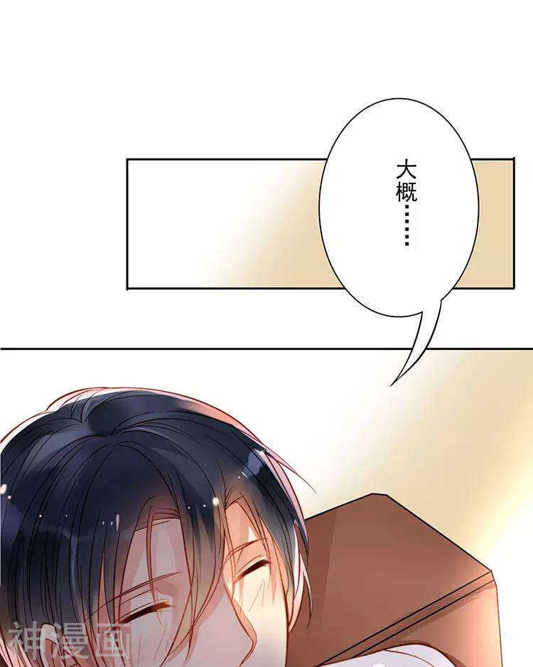 第40话 面具24