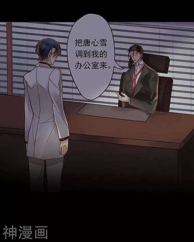 第47话 你相信重生吗？16