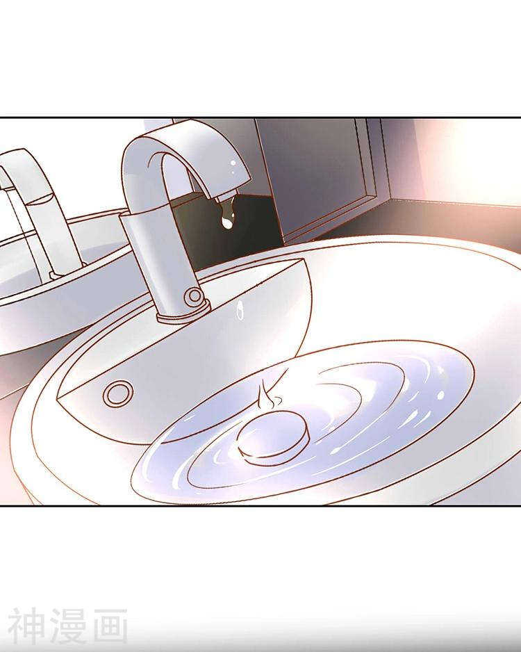 第58话 花心少爷的复仇女神14