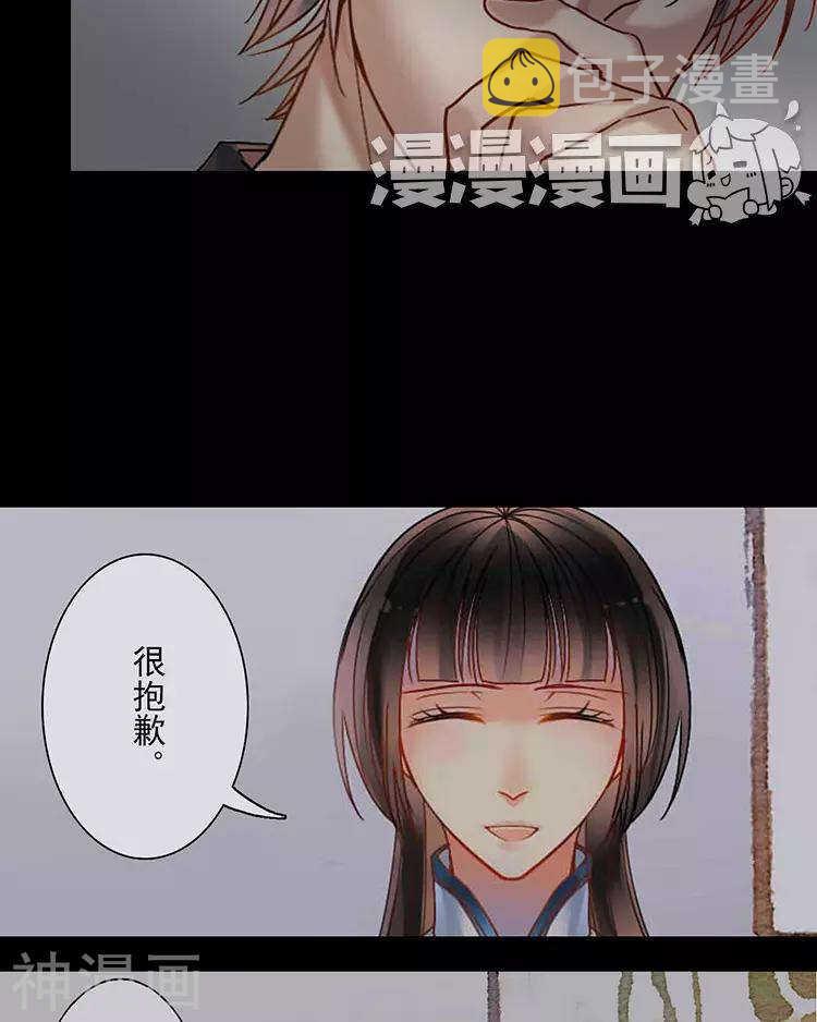 第48话 是否可以拥有？35