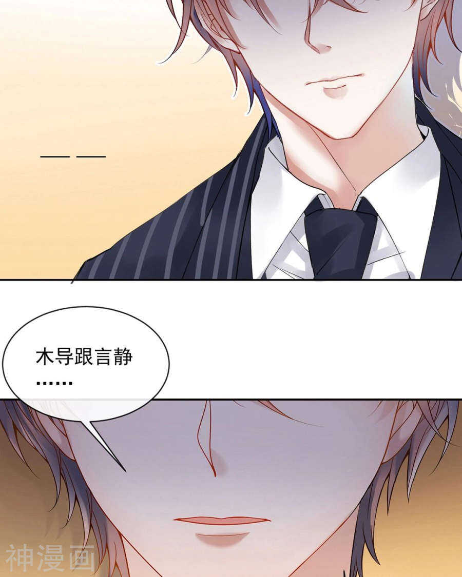 番外 囚禁play假命题24