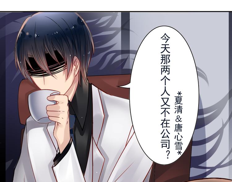 第11话 男二号？12