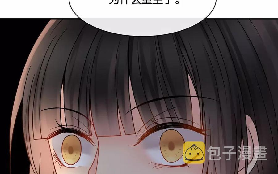 第159话 真相39