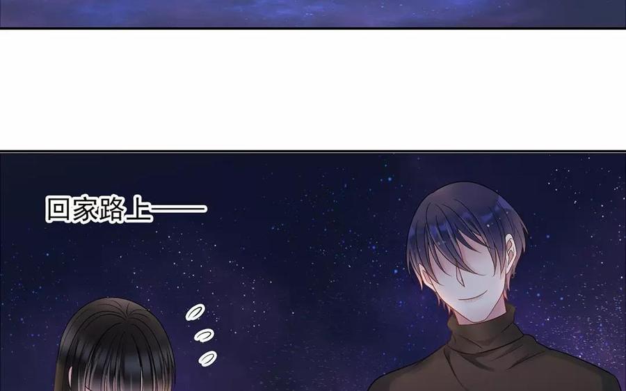 第160话 我喜欢上你了41