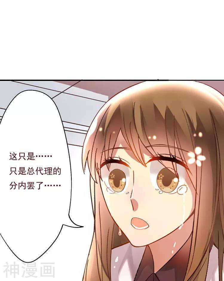 第30话 我们都是自己的主角18