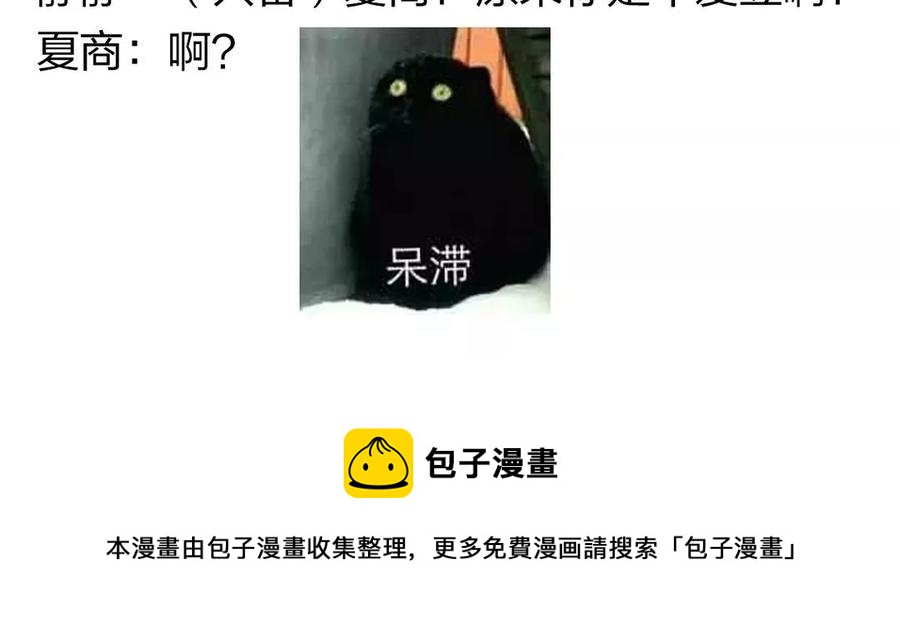 第163话 大家的结局73