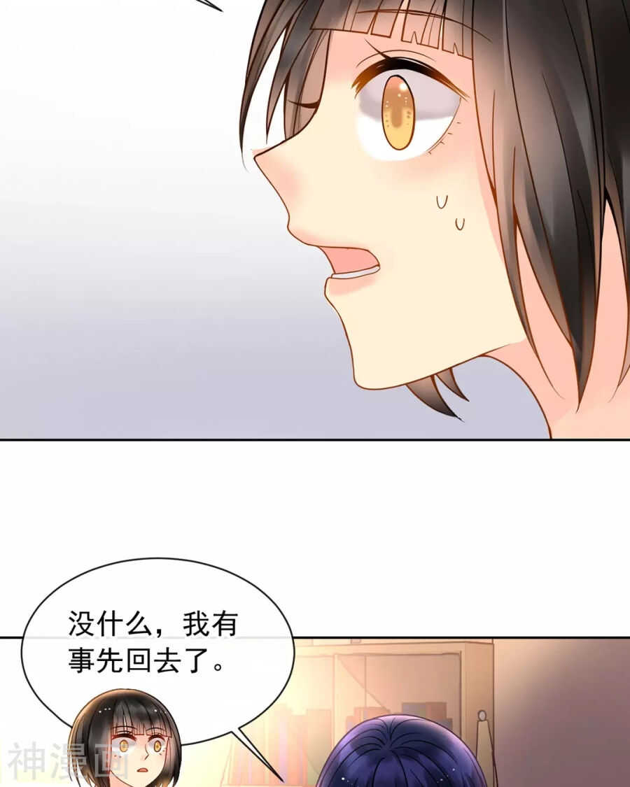第92话 我存在的意义？7