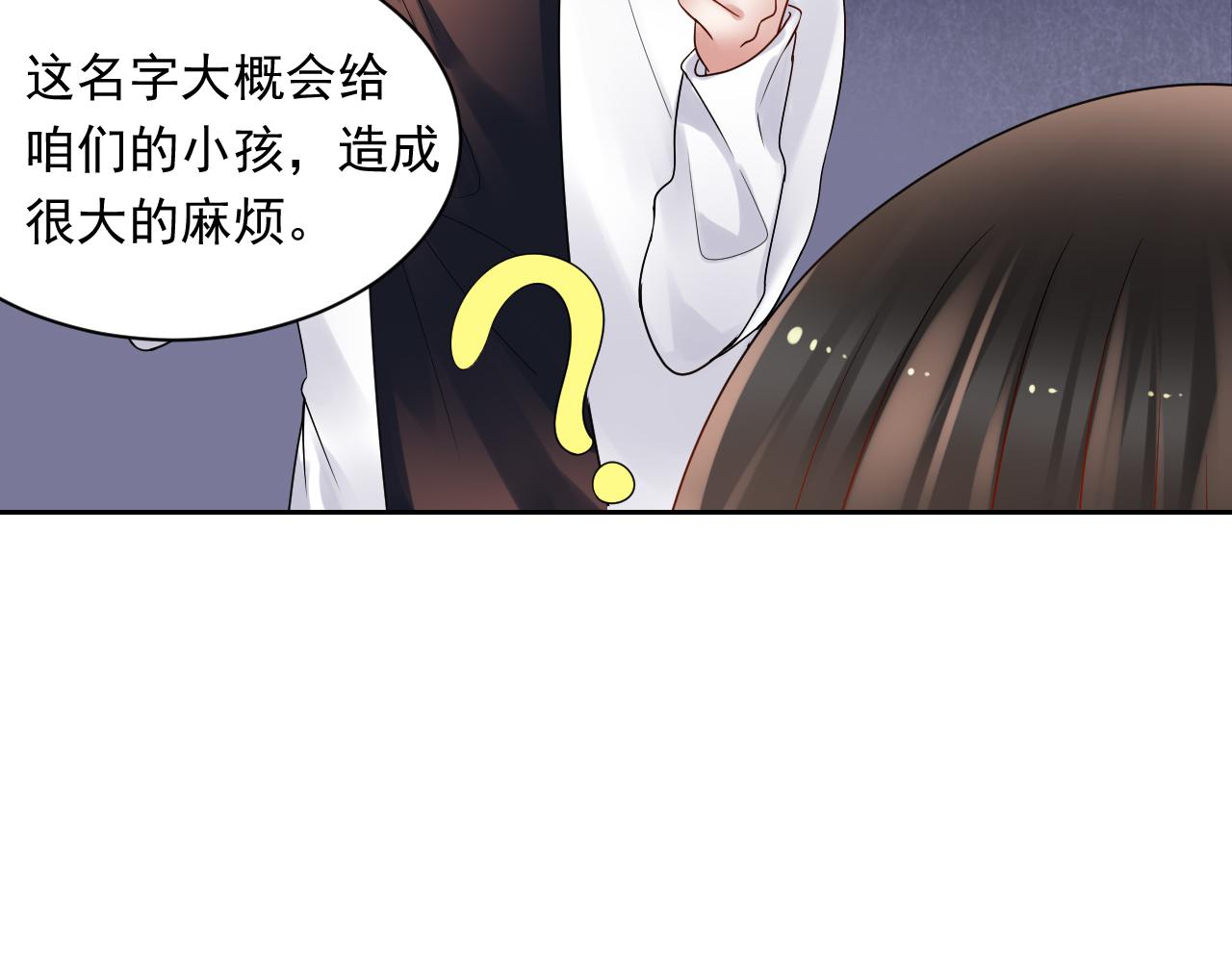 第172话 关于孩子27
