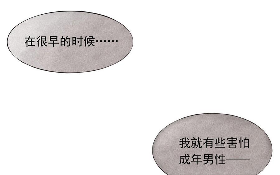 第125话 过往10