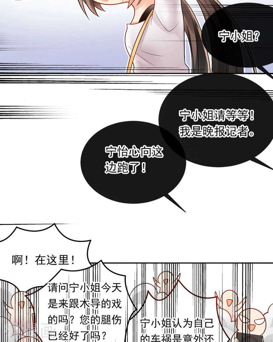 第76话 考验的时刻到了！5