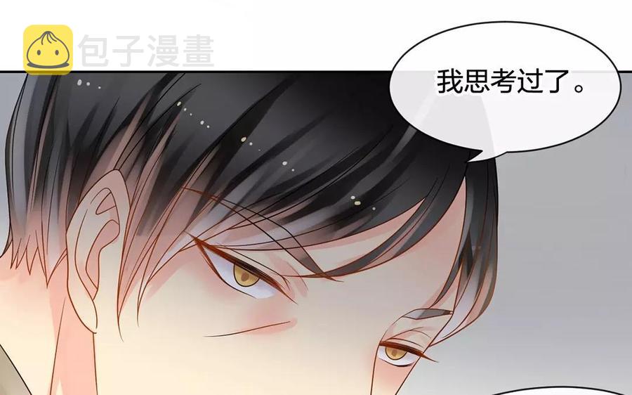 第163话 大家的结局21