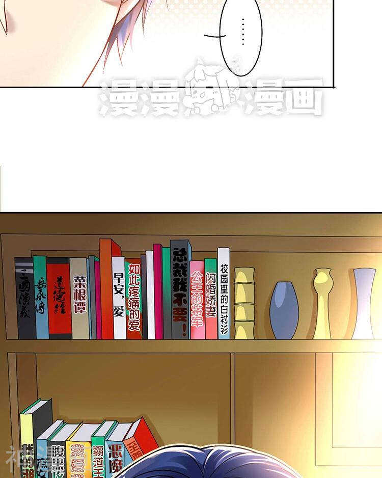 第59话 哭戏15