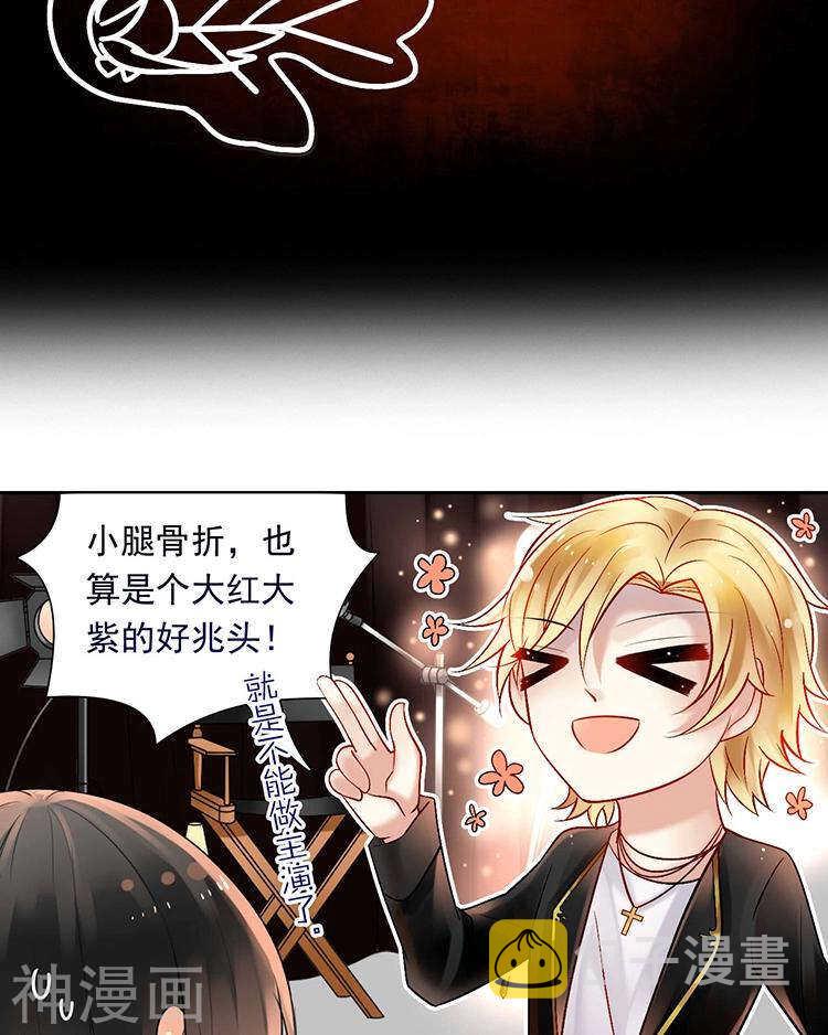 第55话 经纪人23