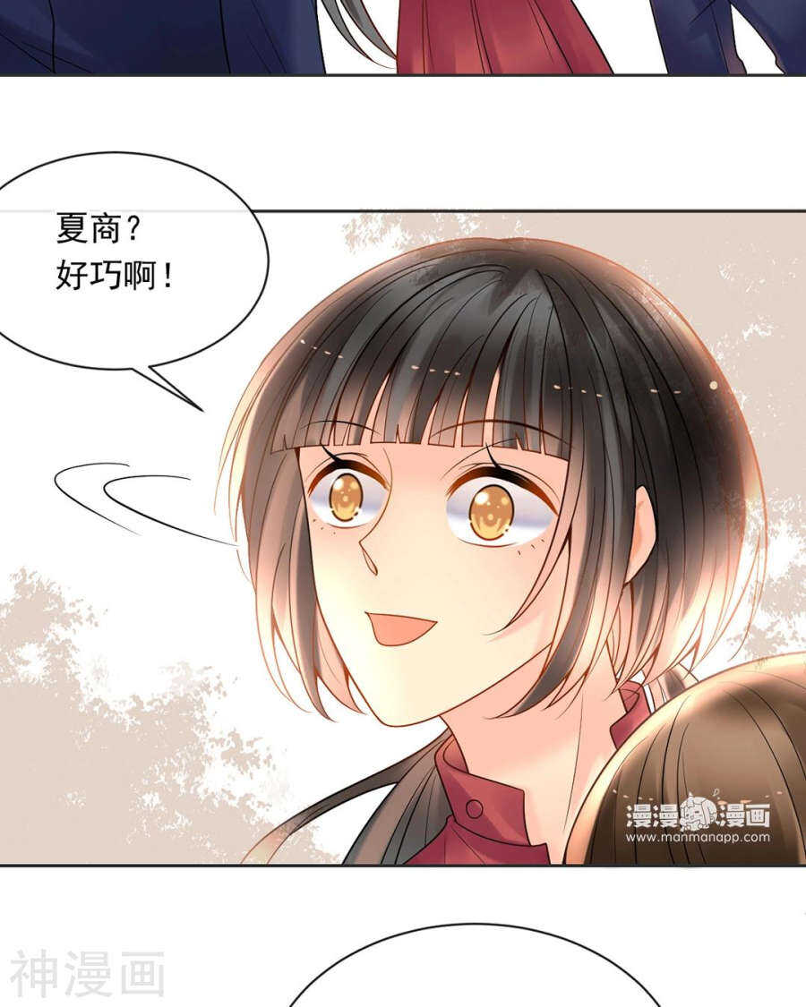 第97话 变化6