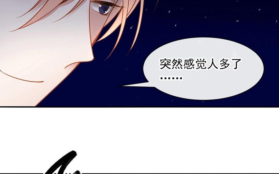 第135话 魔鬼与枷锁1