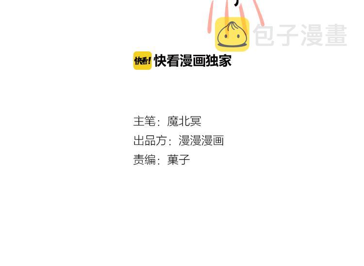 番外 这是药丸！1