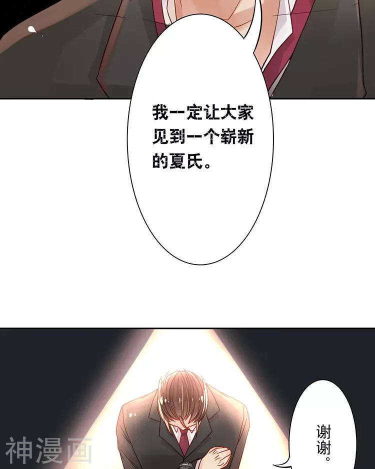 第40话 面具12