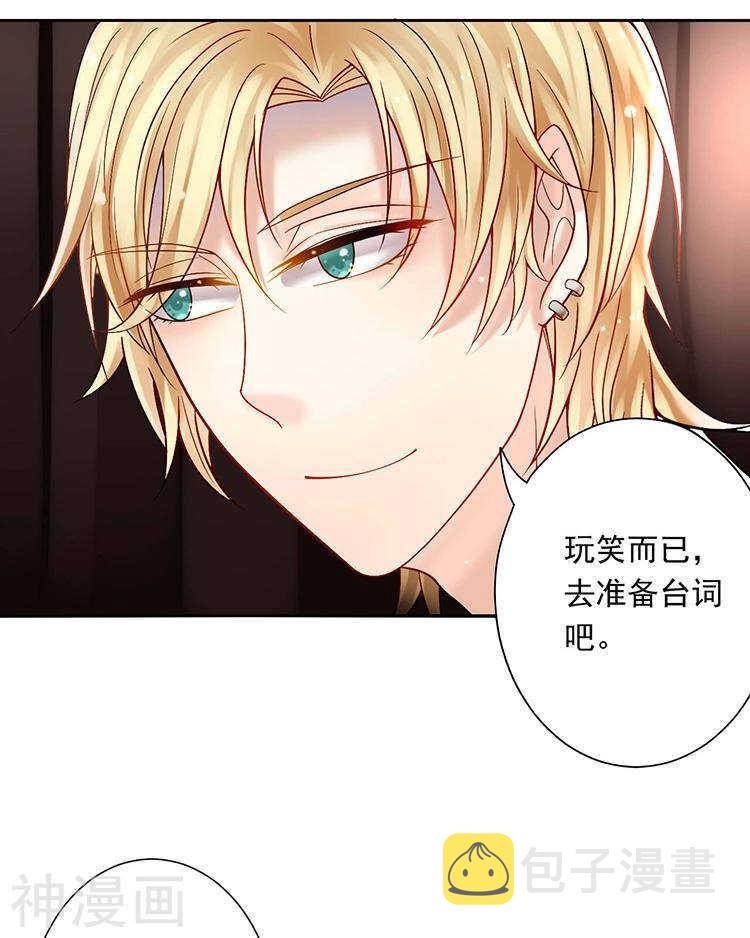 第56话 这不是我认识的静静34