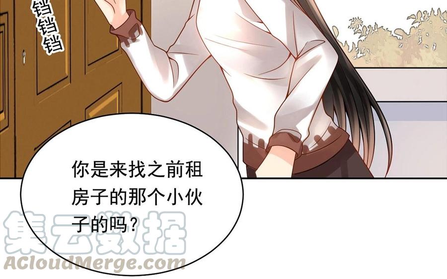 第116话 吻32