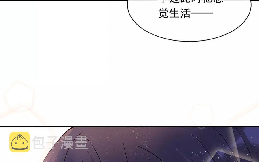 第160话 我喜欢上你了35