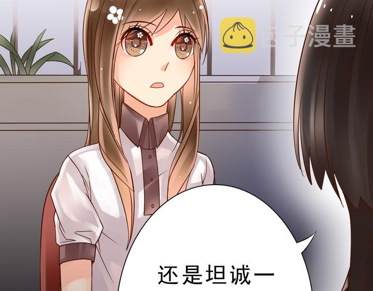第8话 小白花你明明就很享受吧33