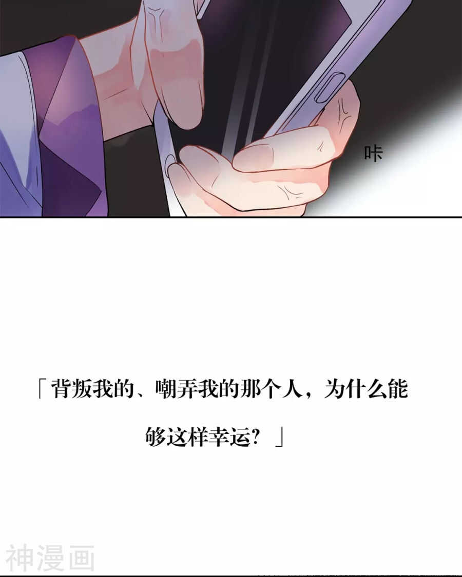 第86话 静静射箭能力max6