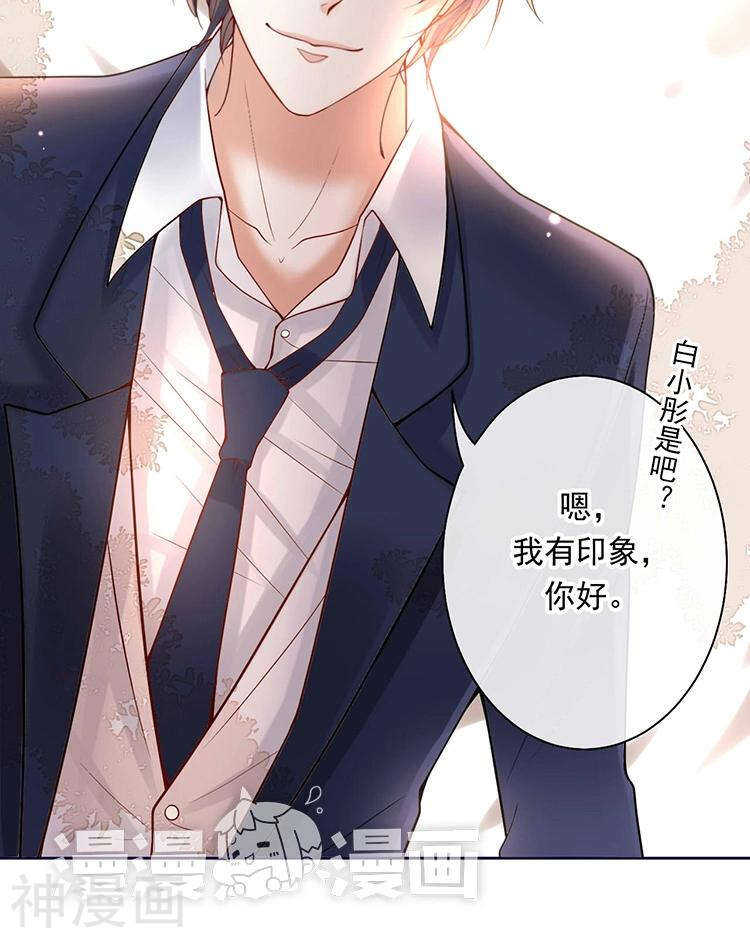 第63话 编剧的担忧5